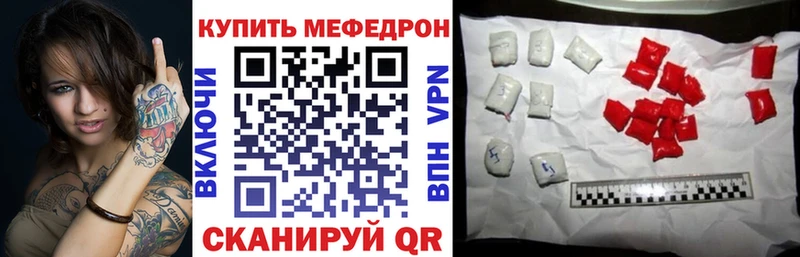 Виды наркотиков купить Прокопьевск Гашиш APVP Меф АМФЕТАМИН NBOMe Бошки Шишки