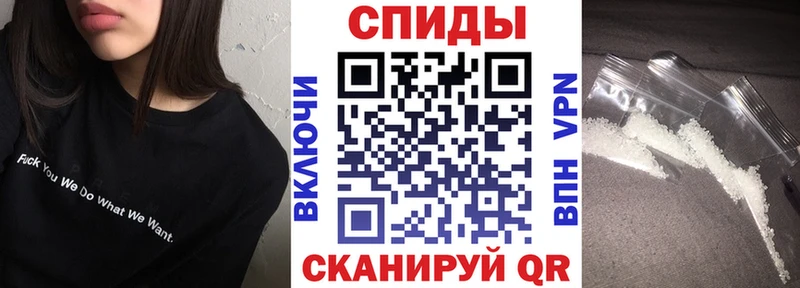 Amphetamine Розовый Прокопьевск