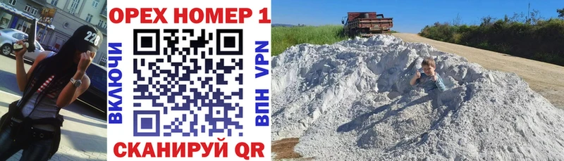 Кокаин Fish Scale Прокопьевск