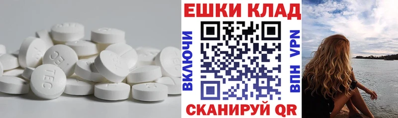 ЭКСТАЗИ 300 mg  гидра ONION  Прокопьевск 