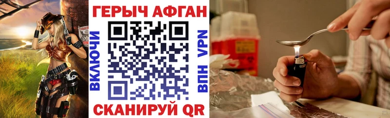 Героин белый  mega ONION  Прокопьевск  продажа наркотиков 