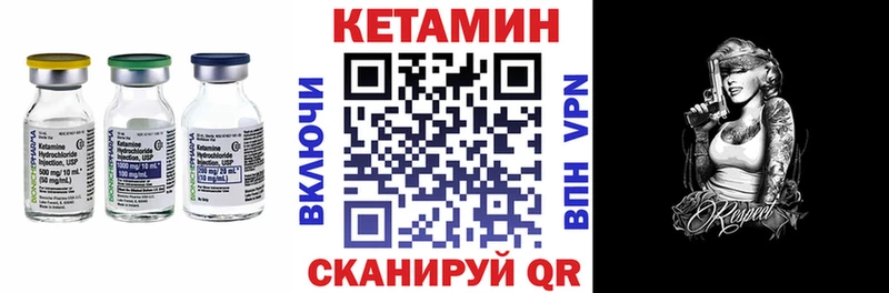 мега сайт Прокопьевск КЕТАМИН ketamine продажа наркотиков