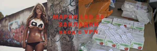 каннабис Бугульма