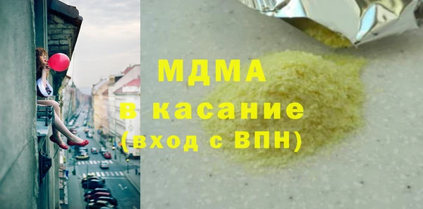таблы Бородино