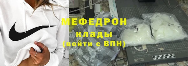 МДПВ Бронницы