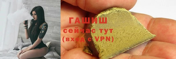 каннабис Бугульма