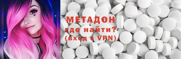каннабис Бугульма