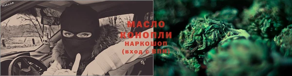 каннабис Бугульма