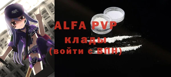 каннабис Бугульма