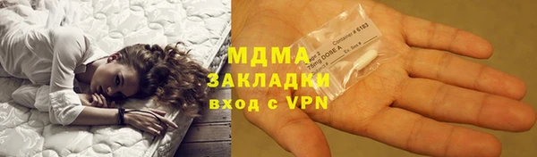 mdma Богородицк