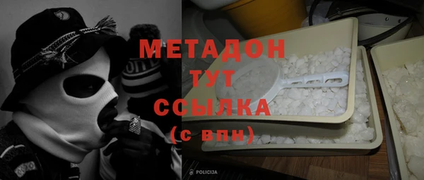 каннабис Бугульма