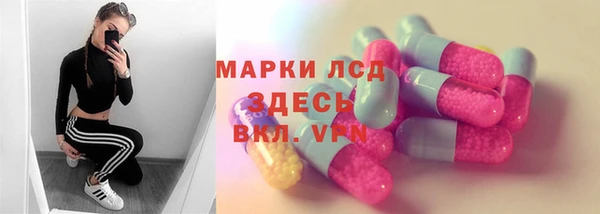 МДПВ Бронницы