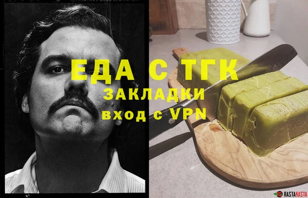 таблы Бородино