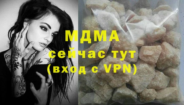 каннабис Бугульма