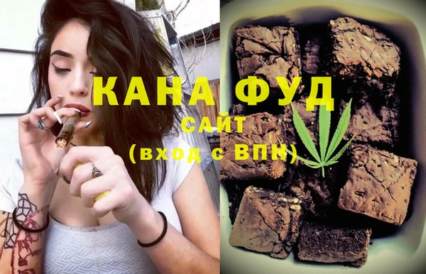 каннабис Бугульма