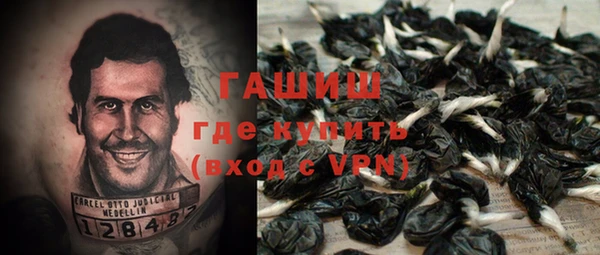 каннабис Бугульма
