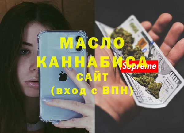 МДПВ Бронницы