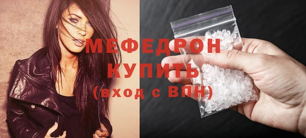 МДПВ Бронницы