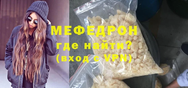 МДПВ Бронницы