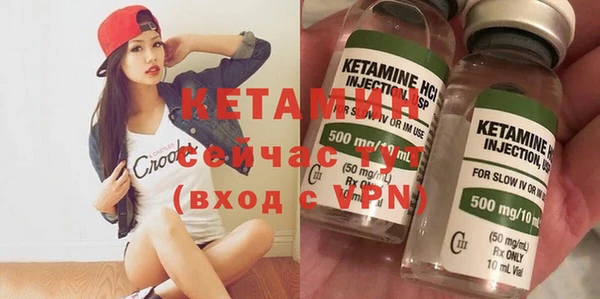 каннабис Бугульма
