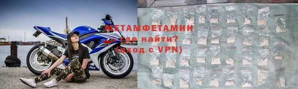 таблы Бородино
