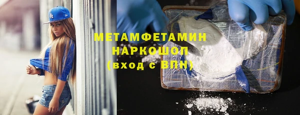 МДПВ Бронницы