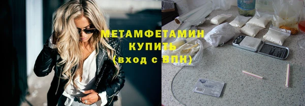 каннабис Бугульма