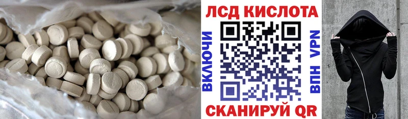 наркотики  Прокопьевск  Лсд 25 экстази кислота 