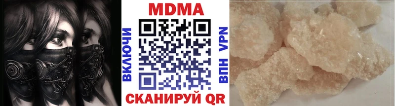 дарнет шоп  Прокопьевск  KRAKEN ССЫЛКА  MDMA Molly 