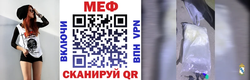 Мефедрон мяу мяу  Прокопьевск 