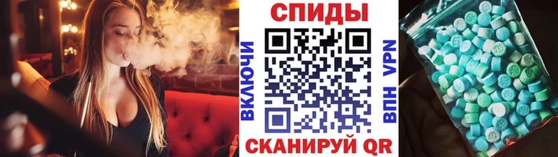 Метамфетамин пудра  Прокопьевск 