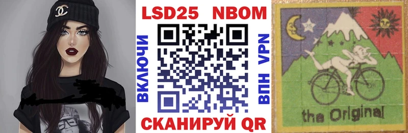 Марки 25I-NBOMe 1500мкг  сайты даркнета как зайти  Прокопьевск 