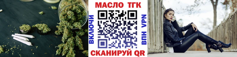 Дистиллят ТГК Wax  купить наркотик  Прокопьевск 